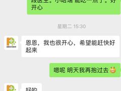 -瑞鹏宠物医院·内科·中兽医·骨科(苗圃店)