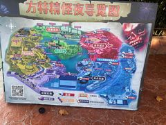 -郑州方特欢乐世界