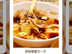 -好這口重庆小面(总店)