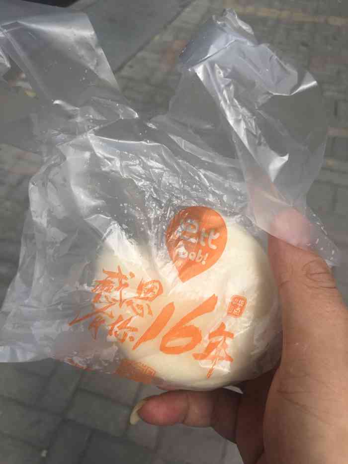 巴比馒头(张杨路店)-"今天也是粗粮女孩9799玉米中含有较多.