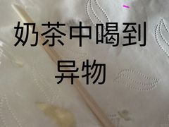 -阿嬷手作(深圳万象天地店)
