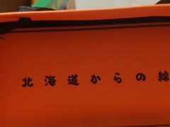 -KUMO KUMO甜品·冰淇淋(深圳壹方城店)