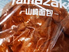 -山崎面包(苏州中心店)