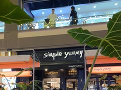 -Simple Yummy简单美味(上邦百汇城店)