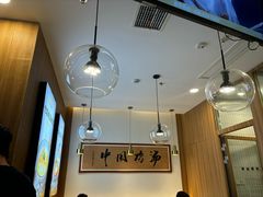-王春春鸡汤饭(上海中海环宇城店)