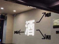 -炉队长·齐齐哈尔家庭烤肉(马家堡店)