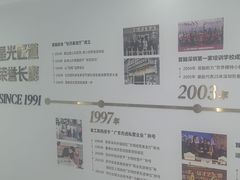 -首脑美容美发化妆美甲培训学校(长沙校区)