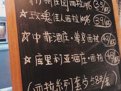 -羽深肉铺 Steak & Wine