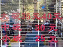 -潮镇老尾牛杂(环城西路店)