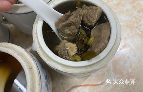 Wild Stone Olive and Pork Lung Soup