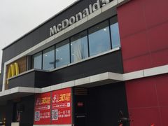 -麦当劳(国际社区店)