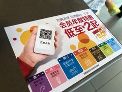 -麦当劳(牡丹江路店)