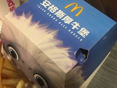 -麦当劳(花城大道华穗路店)