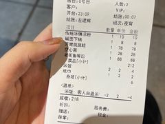 -老街鱼嘴巴(坡子街老店)