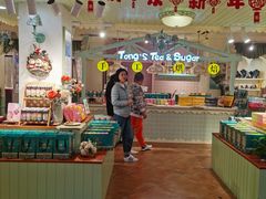 -佟小曼手工茶饼坊(鼓浪屿1店)