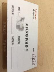 -上海玫瑰医疗美容医院