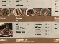 菜单-AFS Cafe & Canteen(闽江二路店)