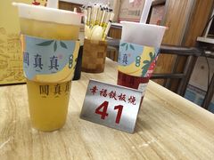 -幸福铁板烧(共和村店)