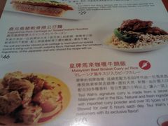 菜单-翠华餐厅(湾仔店)