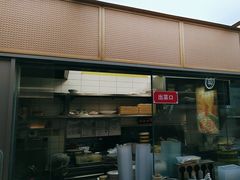 -蓉李记成都名小吃(合肥包河万达店)