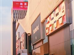 -hotwind热风(民盈山国贸店)