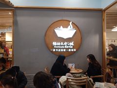 -猫的天空之城概念书店(印象城购物中心店)