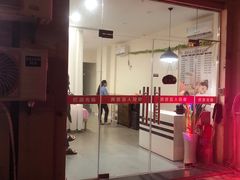 -源瑞康盲人推拿(尹山湖店)