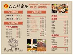 菜单-壹只卤鹅·潮汕菜(莲塘店)