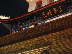 -即墨古城