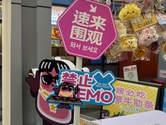 -非烤勿扰韩料自助烤肉(松山湖万科店)