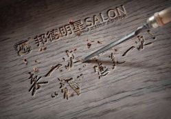 -FUTURE HN男士发型风格设计