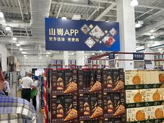 -山姆会员商店(亦庄创意生活广场店)