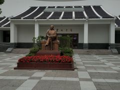 -陈云纪念馆