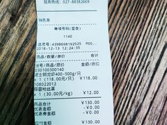 -盒马鲜生(首义店)