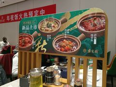 -紫光园·烤鸭·北京菜(团结湖店)