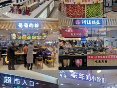 -王府井百货(中州中路店)