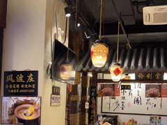 -风波庄(罍街分舵)