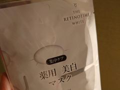 -松本清(池袋Part2店)