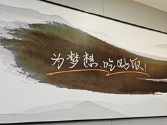 -吉野家(复兴路第二餐厅店)