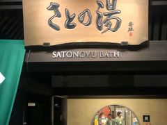 -城崎温泉 外七汤