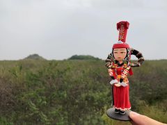 -明秦王墓遗址