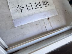 -太湖游船(石公山码头)