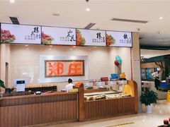 -郑庄脂渣海鲜楼(九水路店)
