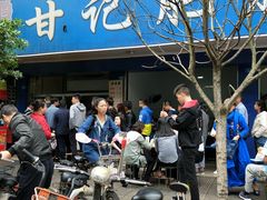 -甘记肥肠粉(马鞍北路店)