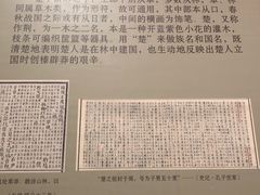 -鄂州市博物馆