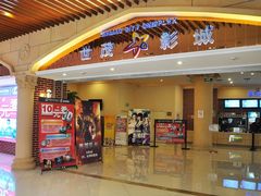 -万达影城(福州世茂广场店)