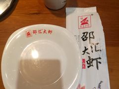 -邵汇大虾(吉林大路店)