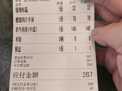 -烤肉宛饭庄(南礼士路店)