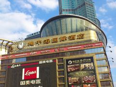 门面-广州地中海国际酒店