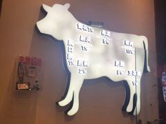 大堂-食潮汕头鲜牛馆(望京保利店)